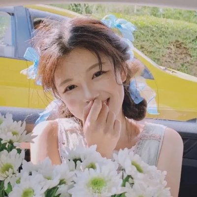 你是我余生的欢喜